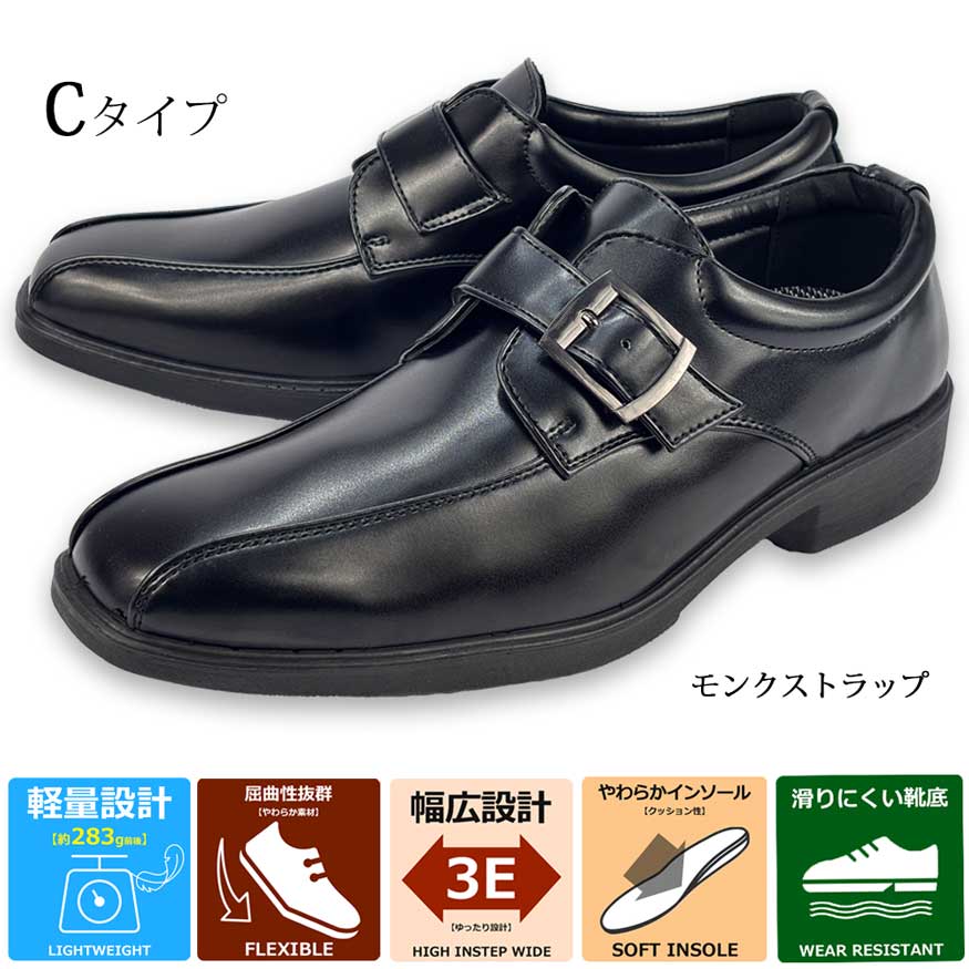 ビジネスシューズ メンズ 革靴 幅広 4e 3e 甲高 ローファー スニーカー ウォーキング レースアップ モンク ビット 大きいサイズ カジュアル | Wilson | 03