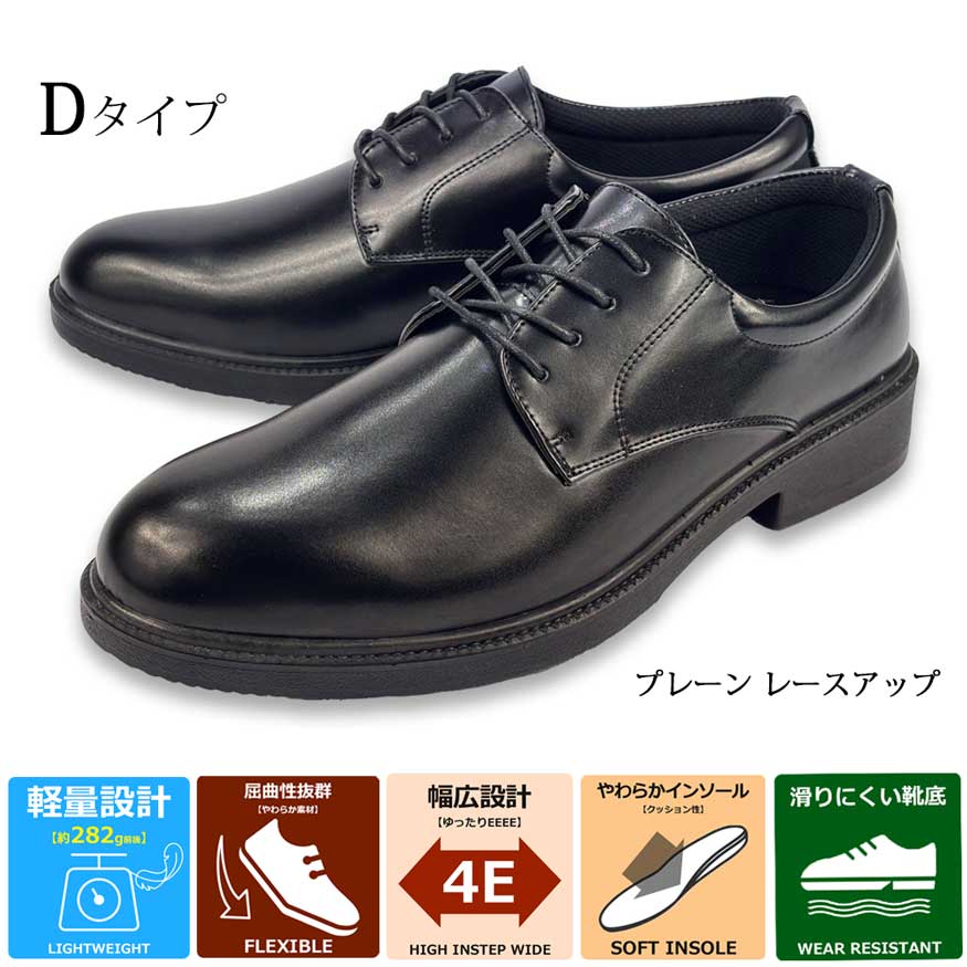 ビジネスシューズ メンズ 革靴 幅広 4e 3e 甲高 ローファー スニーカー ウォーキング レースアップ モンク ビット 大きいサイズ カジュアル | Wilson | 04