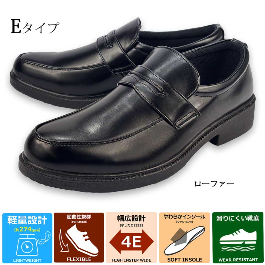 ビジネスシューズ メンズ 革靴 幅広 4e 3e 甲高 ローファー スニーカー ウォーキング レースアップ モンク ビット 大きいサイズ カジュアル | Wilson | 05