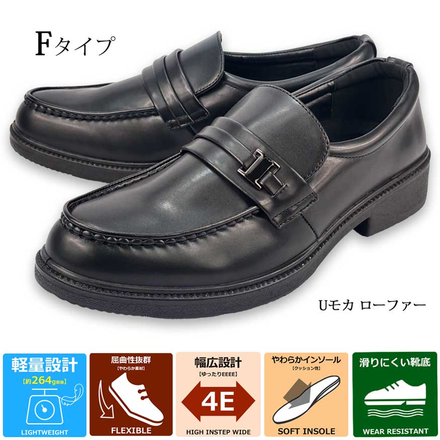 ビジネスシューズ メンズ 革靴 幅広 4e 3e 甲高 ローファー スニーカー ウォーキング レースアップ モンク ビット 大きいサイズ カジュアル | Wilson | 06