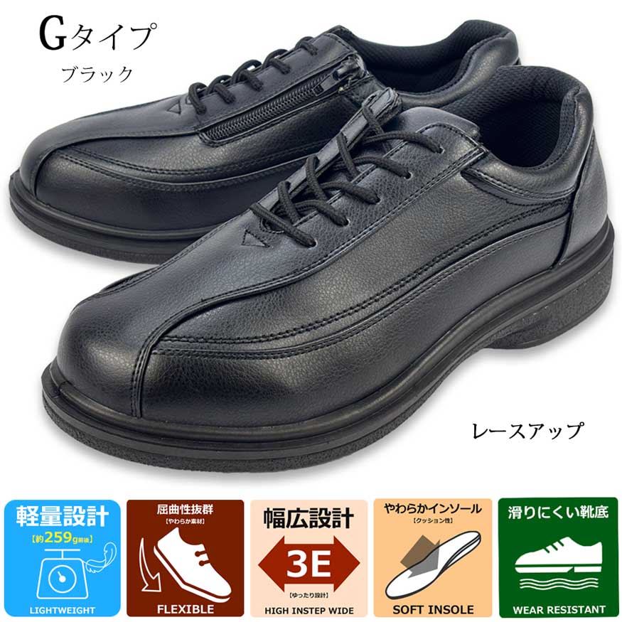 ビジネスシューズ メンズ 革靴 幅広 4e 3e 甲高 ローファー スニーカー ウォーキング レースアップ モンク ビット 大きいサイズ カジュアル | Wilson | 07