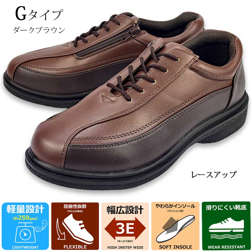 ビジネスシューズ メンズ 革靴 幅広 4e 3e 甲高 ローファー スニーカー ウォーキング レースアップ モンク ビット 大きいサイズ カジュアル | Wilson | 08