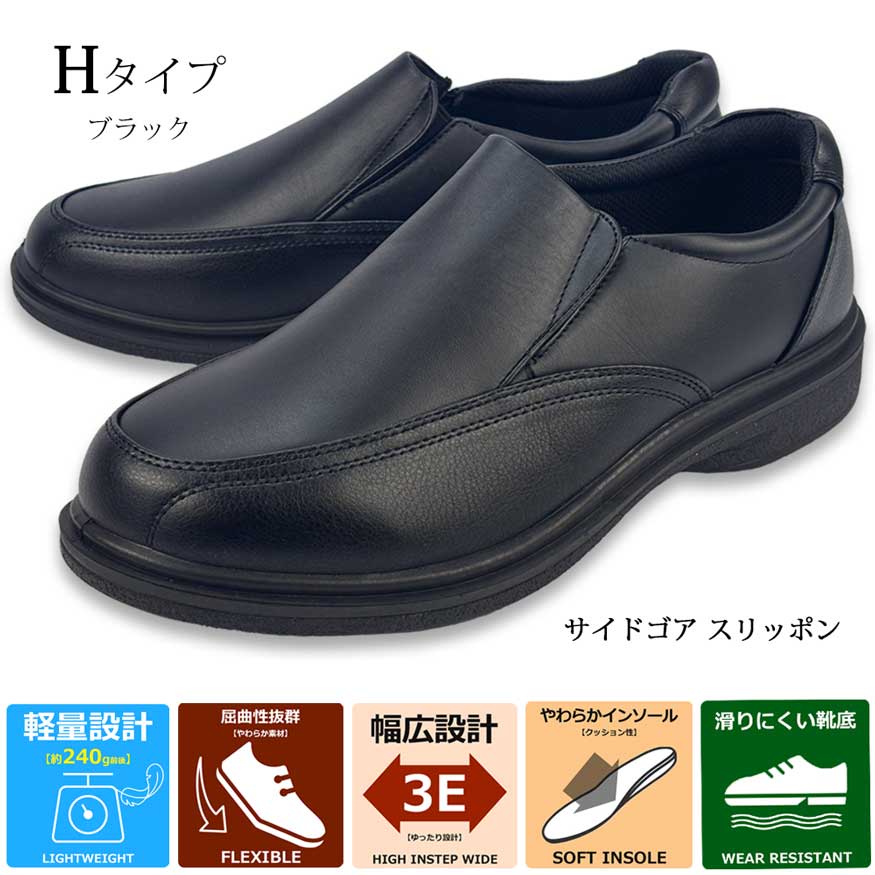 ビジネスシューズ メンズ 革靴 幅広 4e 3e 甲高 ローファー スニーカー ウォーキング レースアップ モンク ビット 大きいサイズ カジュアル | Wilson | 09