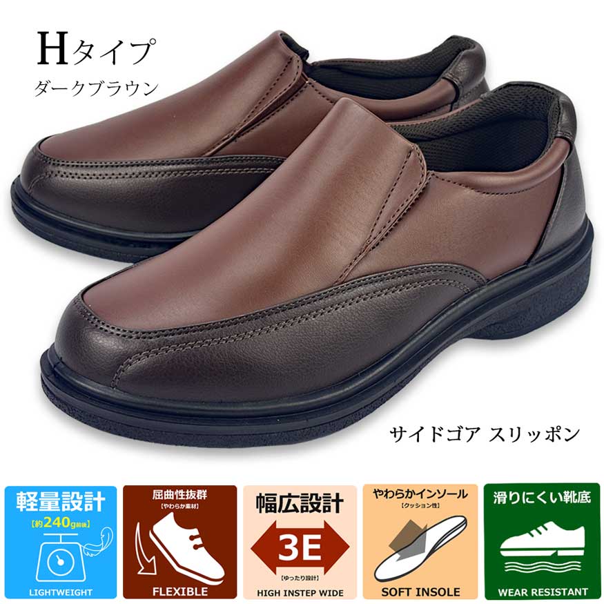 ビジネスシューズ メンズ 革靴 幅広 4e 3e 甲高 ローファー スニーカー ウォーキング レースアップ モンク ビット 大きいサイズ カジュアル | Wilson | 10