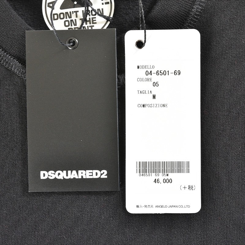 セール 30%OFF DSQUARED2 ディースクエアード2 長袖 トレーナー メンズ