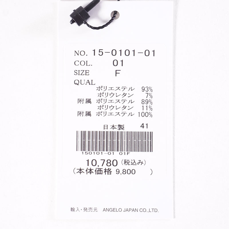 7007円 【SALE／96%OFF】 BBCO ビビコ キャップ メンズ 2021秋冬 刺繍 ライン スポーティー ロゴ 15-0101-01