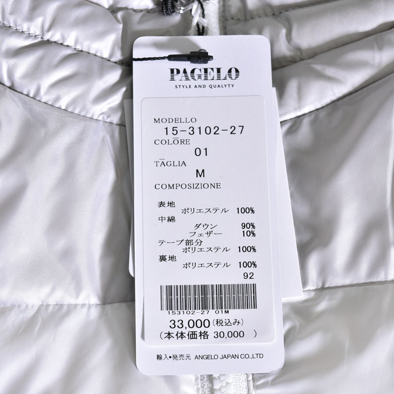 セール 60%OFF パジェロ PAGELO ダウンジャケット メンズ 秋冬 ジップアップ フード付き ラインカラー ワッペン ロゴ ステッチ 17-3105-17 - 1