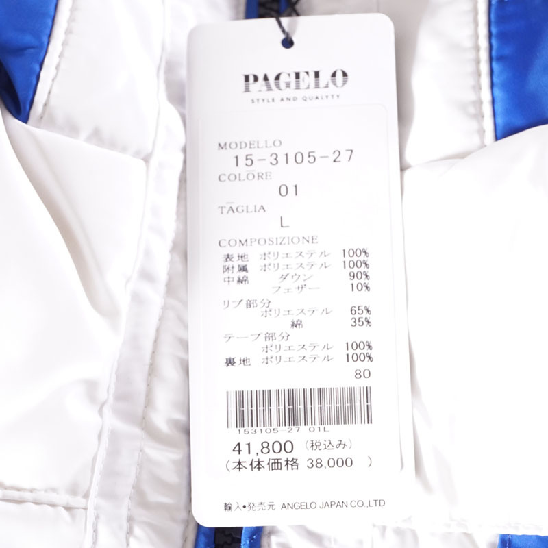 PAGELO パジェロ ダウンジャケット メンズ 2021秋冬 総柄 ジップアップ ダウン 防寒 ロゴ 15-3105-27 15-3105-27  メンズファッション リアルツリー 通販 