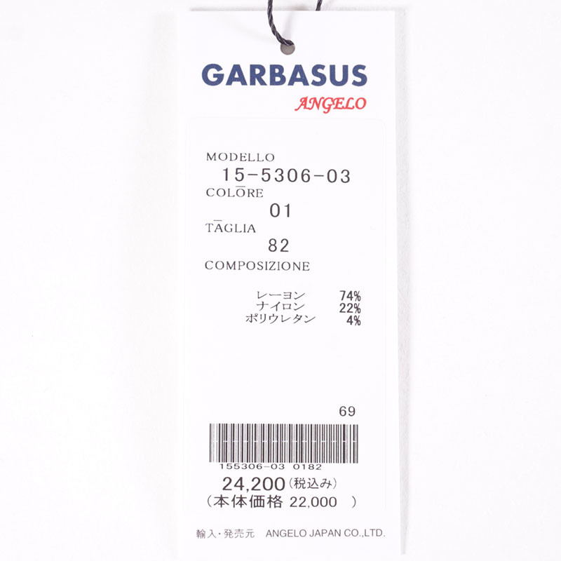 セール 30%OFF ANGELO GARBASUS アンジェロ ガルバス ロングパンツ