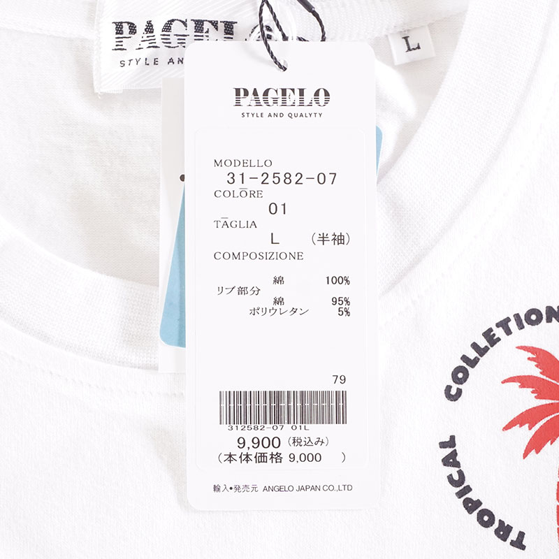 PAGELO メンズ半袖上下LL美品 ANGELO PAGELO パジェロ 上下セット メンズ 春夏 ジップアップ