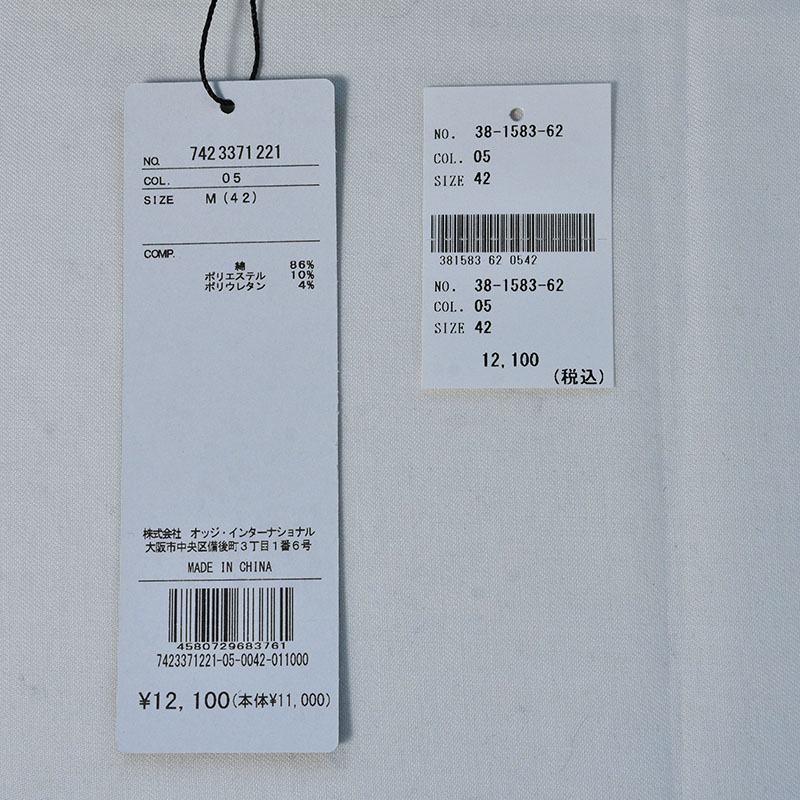 セール 30%OFF T-MAC ティーマック 長袖 カットソー レディース