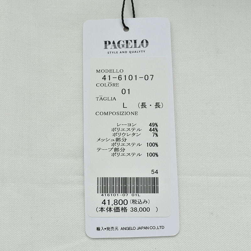 ANGELO（アンジェロ） PAGELO パジェロ 上下セット メンズ 春夏 ジップ