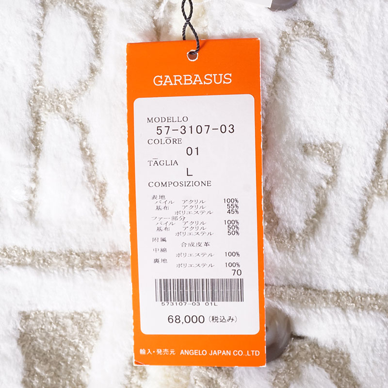 セール 70%OFF ANGELO GARBASUS アンジェロ ガルバス ジャケット