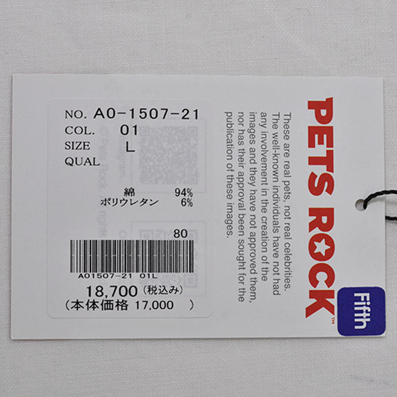 ANGELO PETS ROCK ペッツロック 長袖 カットソー メンズ 2023