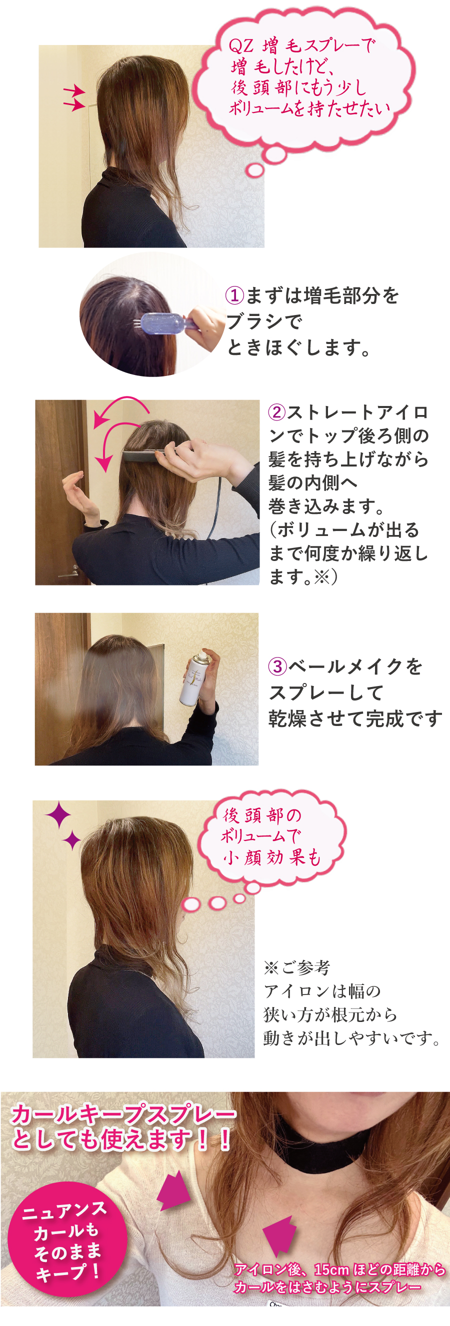 ベールメイク veilmake 220ml 細かい霧が特長のヘアセットスプレー