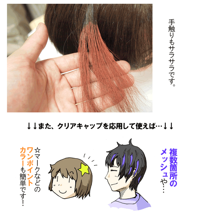 ヘアカラースプレー 劇的ヘアカラー自由自在 60ml 1day 1日だけの髪染めスプレーにも！ ヘアカラー スプレー カラー /【Buyee】  