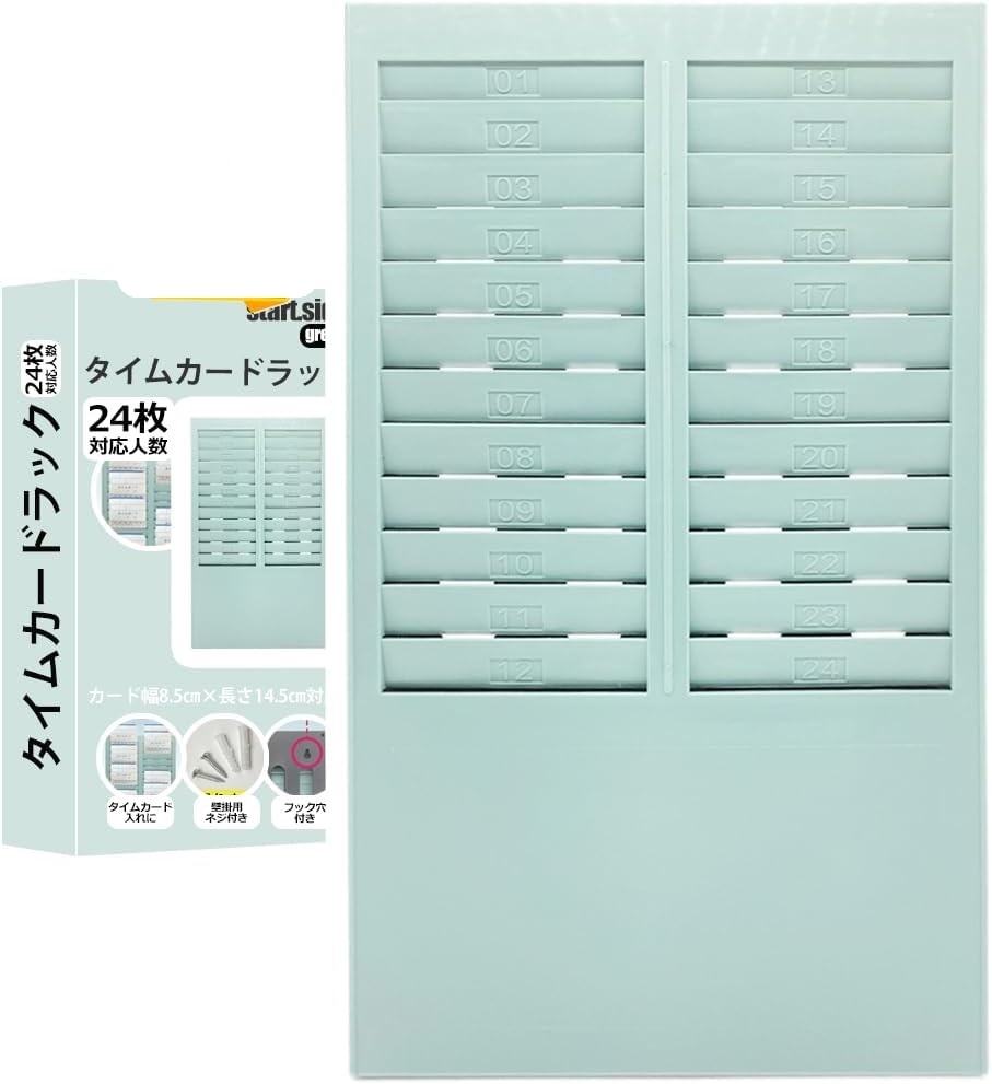 スタートサイド タイムカードラック タイムレコーダー タイムカード