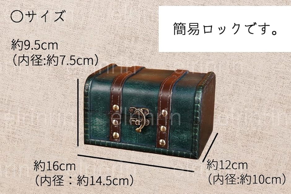 アンティーク風 ボックス 深緑色 小箱 収納 小物入れ 収納ボックス