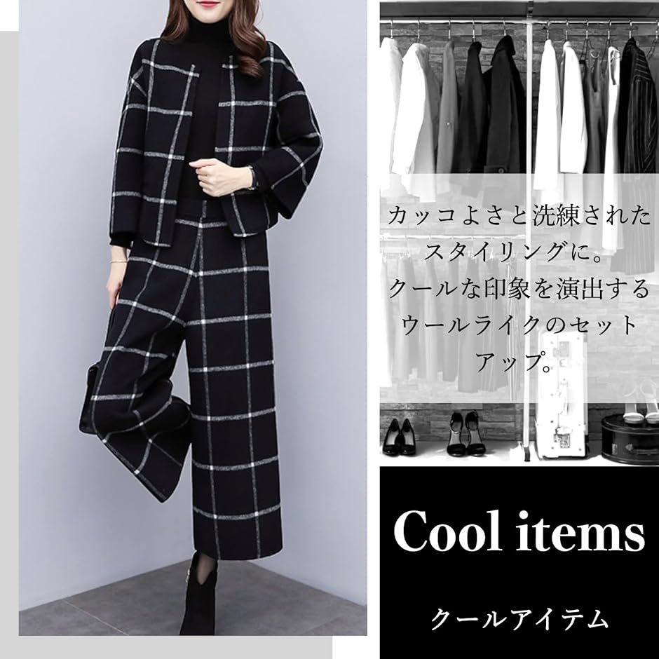 セットアップ 大人 きれいめ チェック ジャケット パンツ 2点セット 