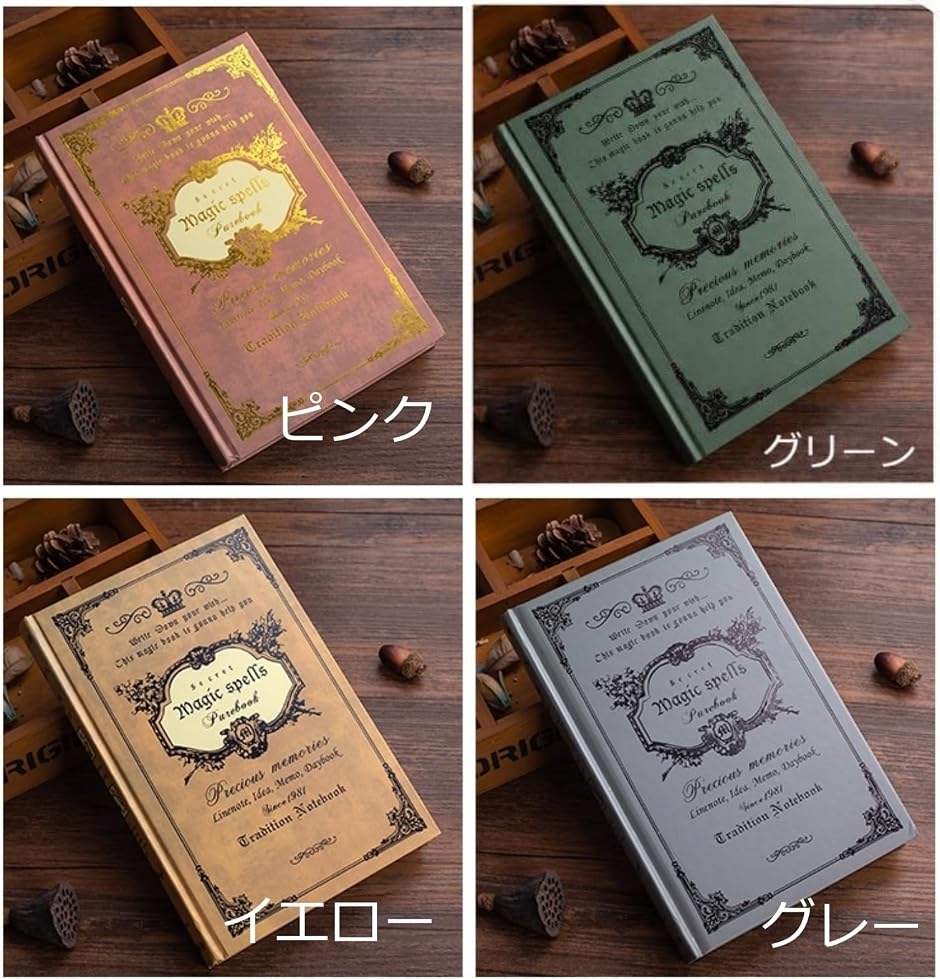 アンティークノート a5 魔導書 日記帳 洋書 魔法書 分厚い 線あり