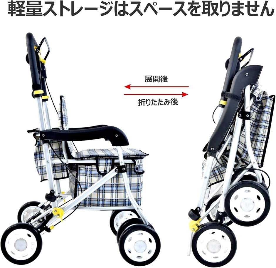 展示品Care-parents CP-1004D 折りたたみ式シルバーカー ケア・ペアレント Care-Parent シルバーカー アルミ製 折りたたみ 軽量
