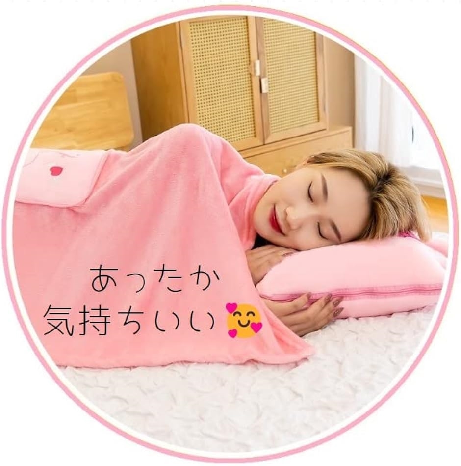 ユニコーン ブランケット ひざ掛け かわいい 持ち運び便利 取っ手付き