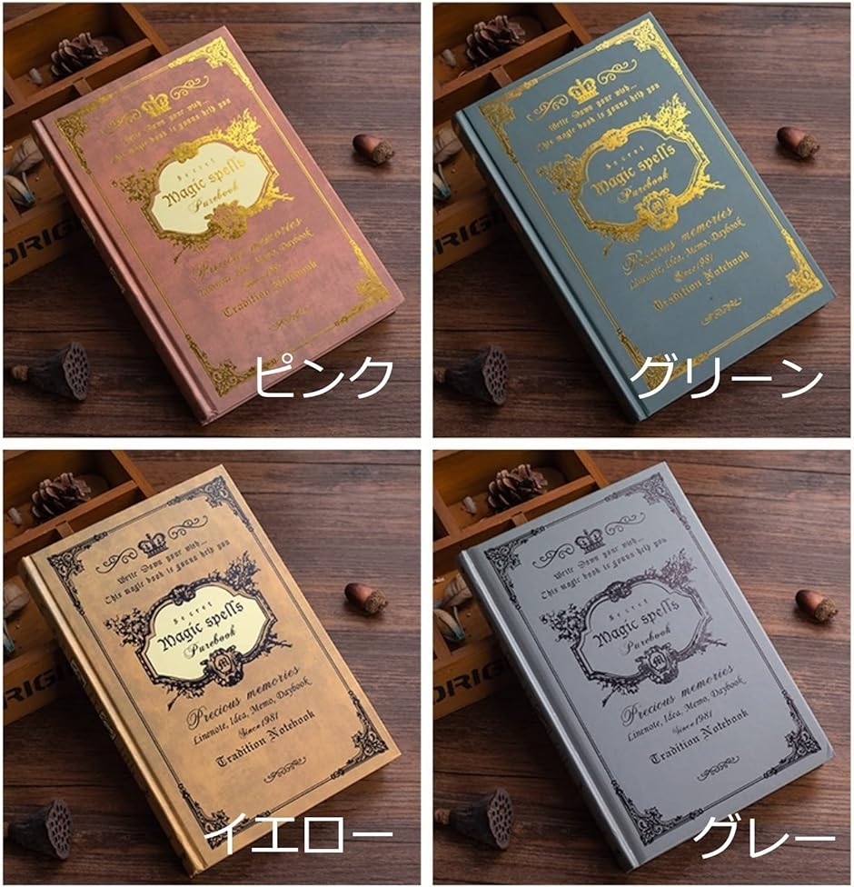 アンティークノート a5 魔導書 日記帳 洋書 魔法書 分厚い 線あり