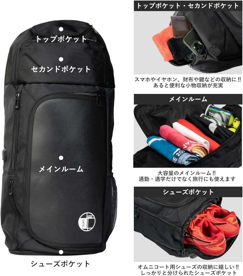 ラケットバッグ テニス バックパック リュックサック テニスバッグ 2本