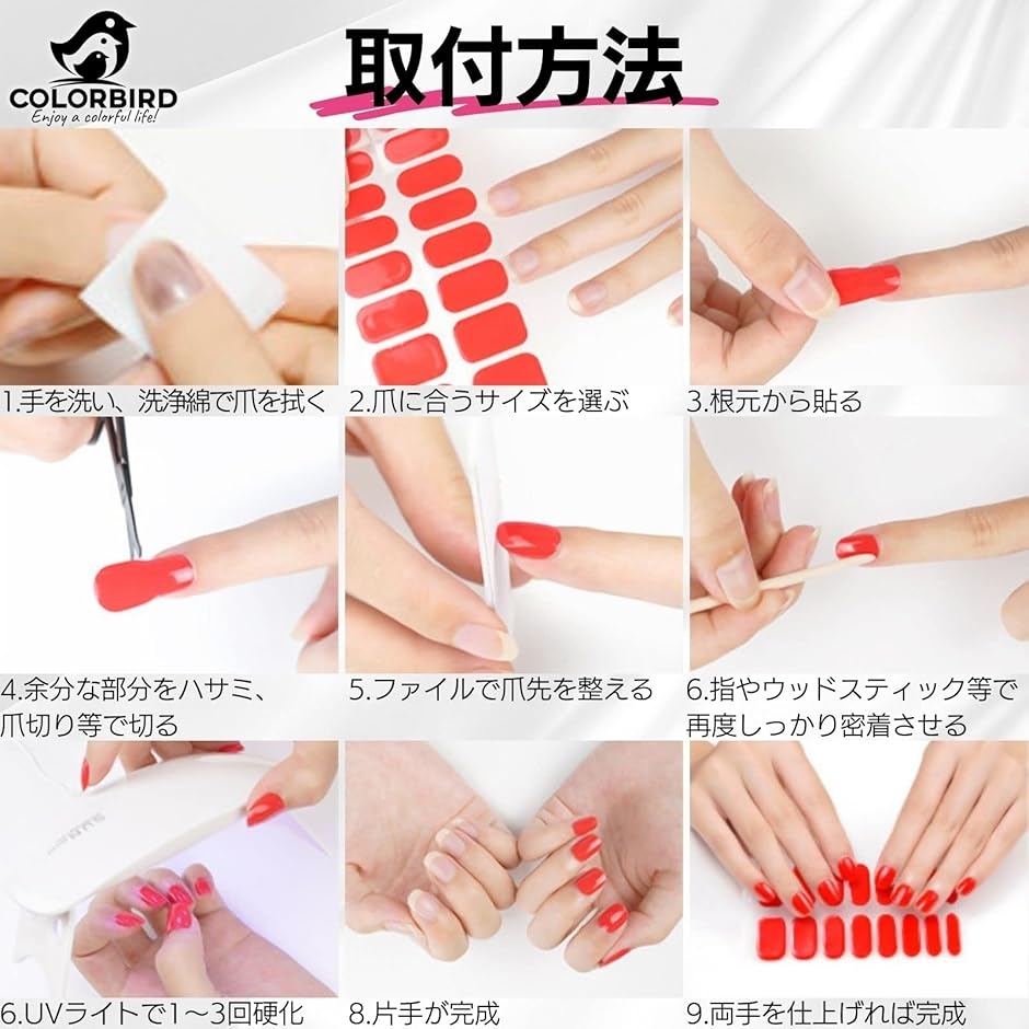 ジェルネイルシール 硬化タイプ 手用 貼るだけ ヒョウ柄 (JK158