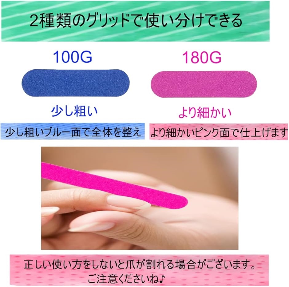 ネイルファイル 爪やすり 使い捨て 爪磨き 100/180100枚セット