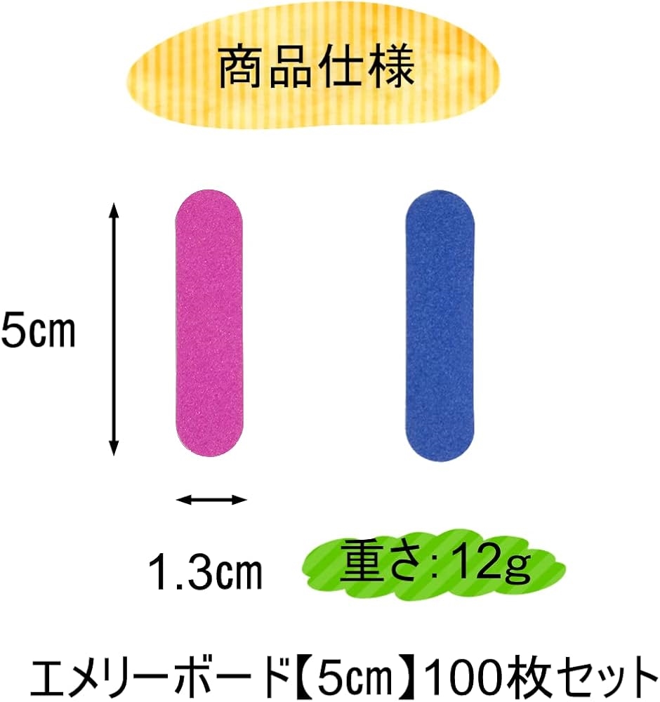 ネイルファイル 爪やすり 使い捨て 爪磨き 100/180100枚セット