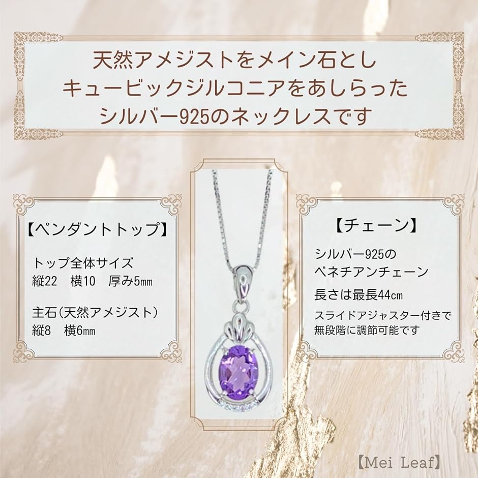 Cute jewelry Mei Leaf 天然石 ネックレス シルバー925 しずく型