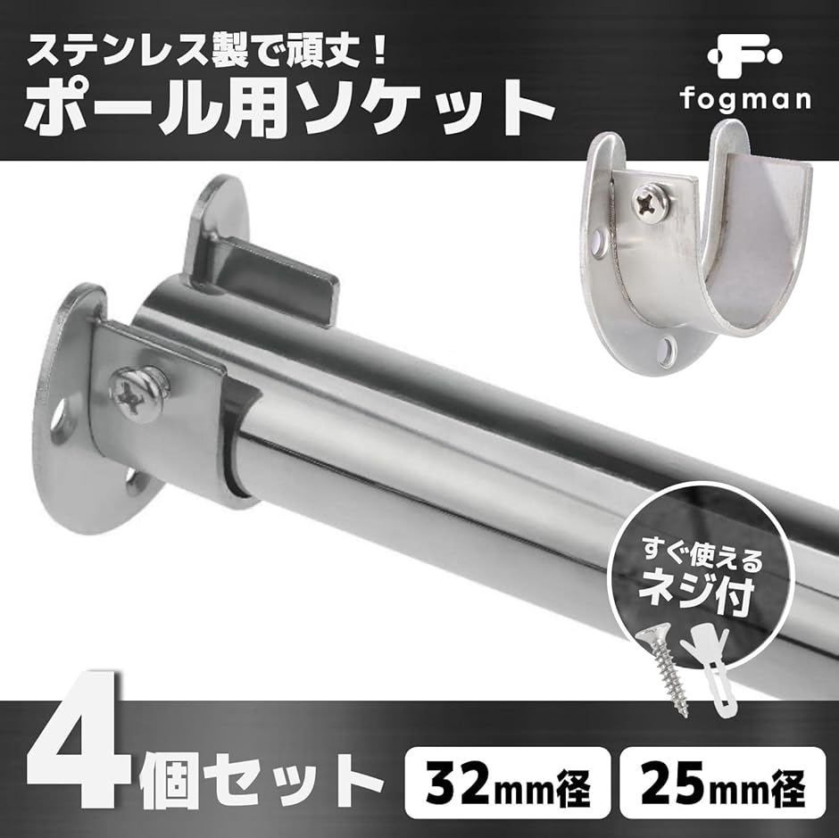u字金具 ステンレス（DIY、工具）の商品一覧 通販 - Yahoo!ショッピング