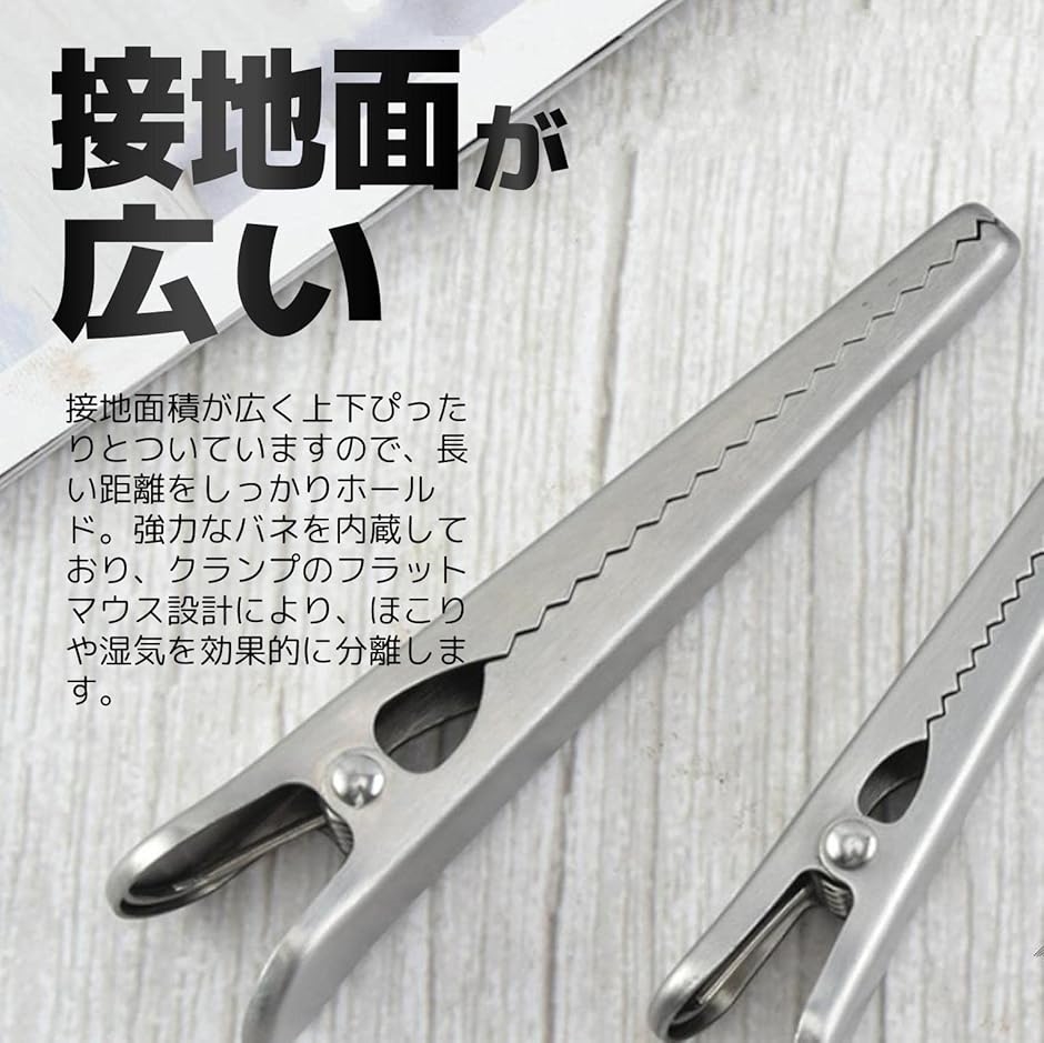 袋止めクリップ ステンレス おしゃれ 強力 お...の詳細画像2