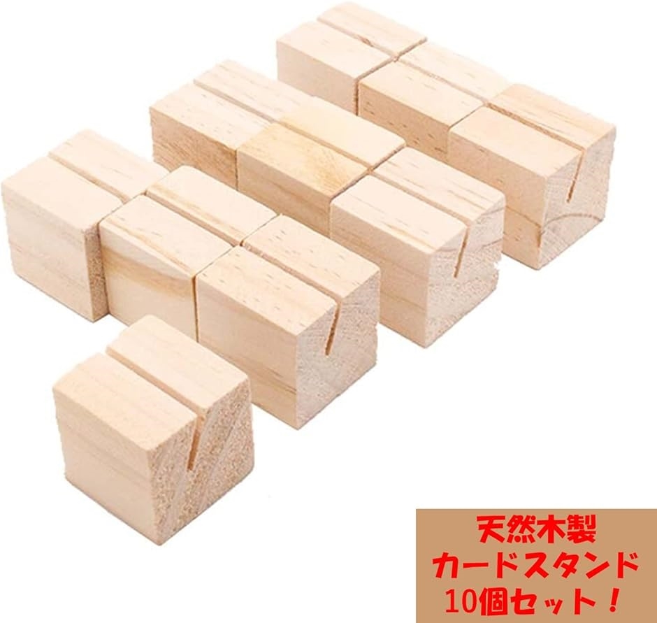 スタンド ポップ 木製 卓上スタンド メモ ホルダー カード立て 名刺