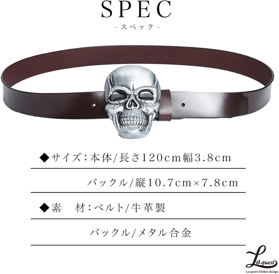 ビッグ スカルバックル レザー ベルト メンズ ドクロ メタルバックル