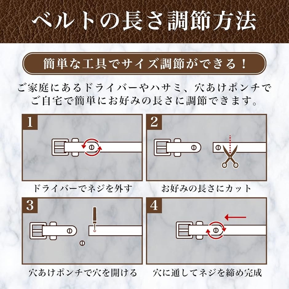 ビッグ スカルバックル レザー ベルト メンズ ドクロ メタルバックル