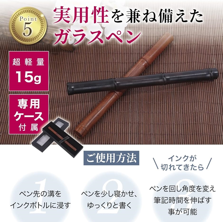 ガラスペン 木 木製 万年筆 高級(濃茶) : REAPRI - 通販 - Yahoo