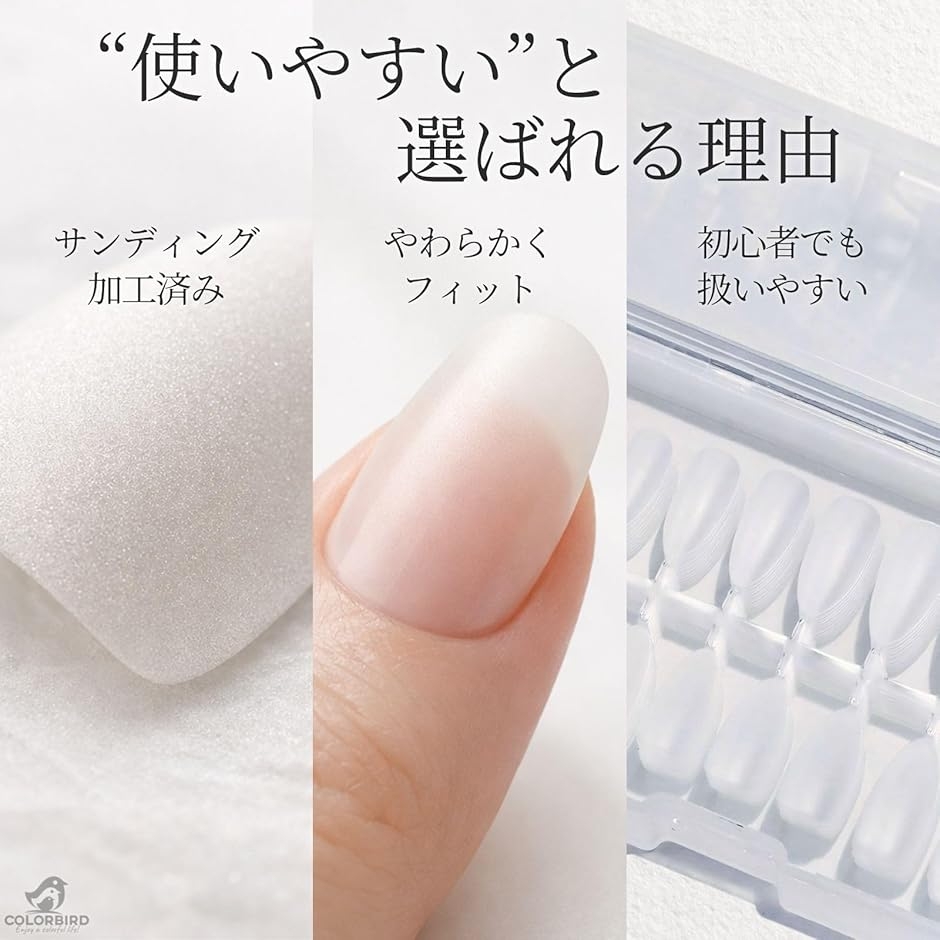 ネイルチップ Silvella ショート 0.1mm超薄 クリア サンディング加工