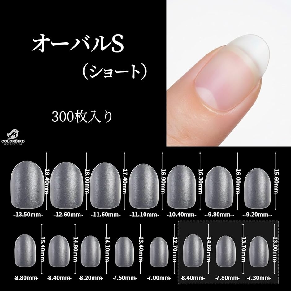 ネイルチップ Silvella ショート 0.1mm超薄 クリア サンディング加工 ネイルチップ Silvella ショート 0.1mm超薄 クリア サンディング加工
