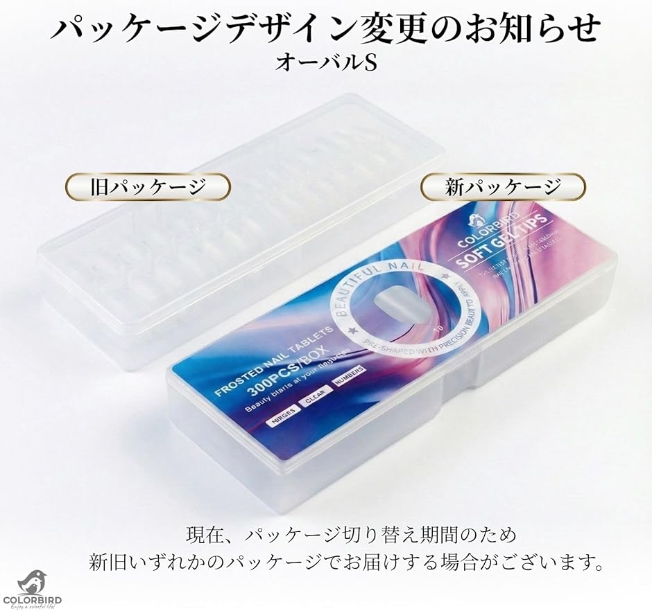 ネイルチップ Silvella ショート 0.1mm超薄 クリア サンディング加工