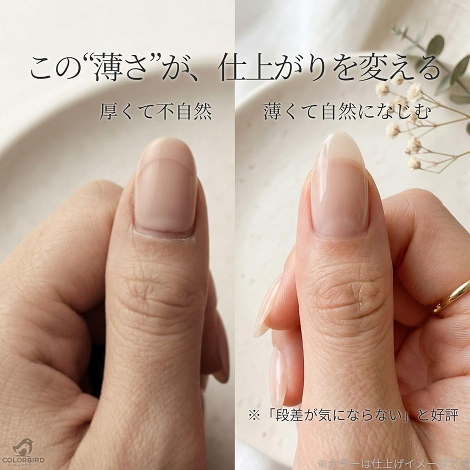 ネイルチップ・付け爪 S ネイルチップ Silvella ショート 0.1mm超薄 クリア サンディング加工