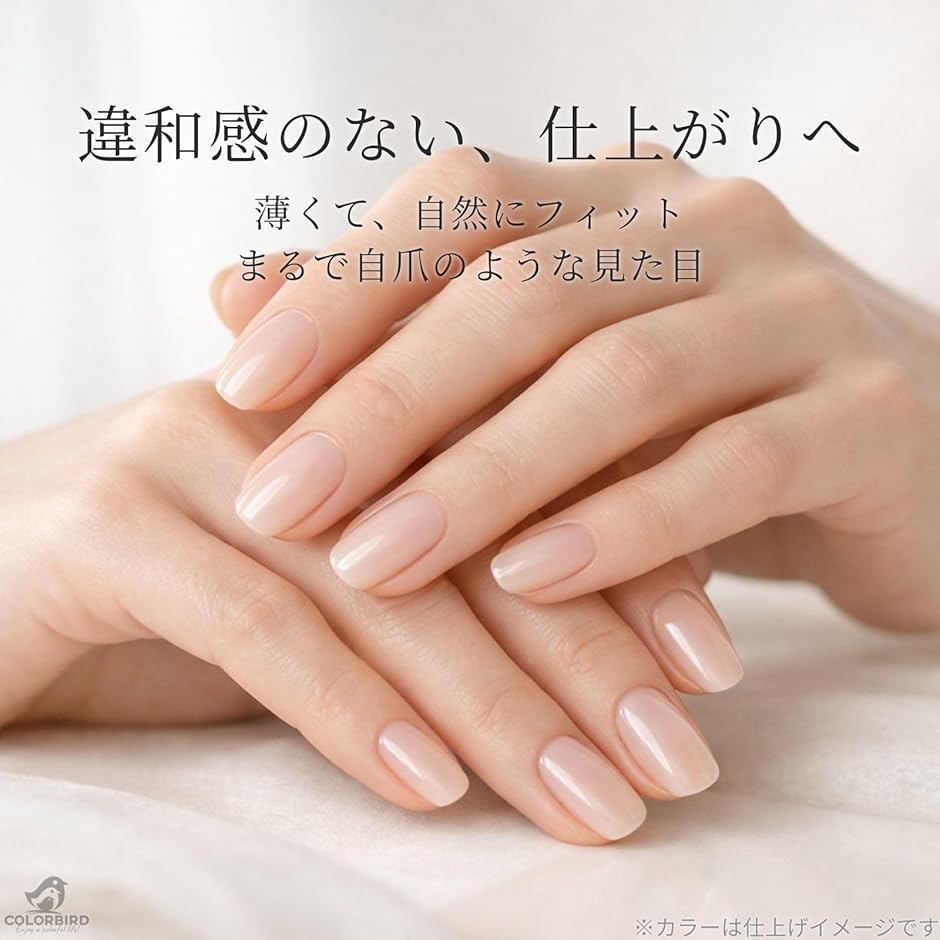 ネイルチップ Silvella ショート 0.1mm超薄 クリア サンディング加工