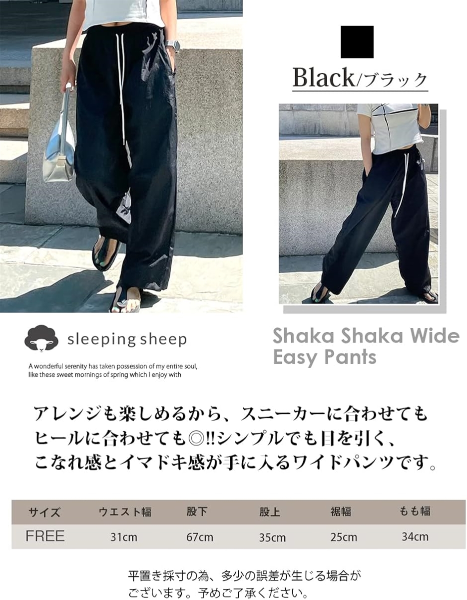 レディース ナイロン シャカシャカ トレーニング パンツ 裏無 イージー