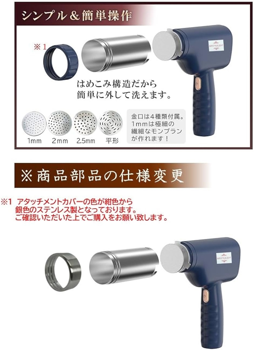モンブラン 絞り器のおすすめ人気商品一覧 通販 - Yahoo!ショッピング