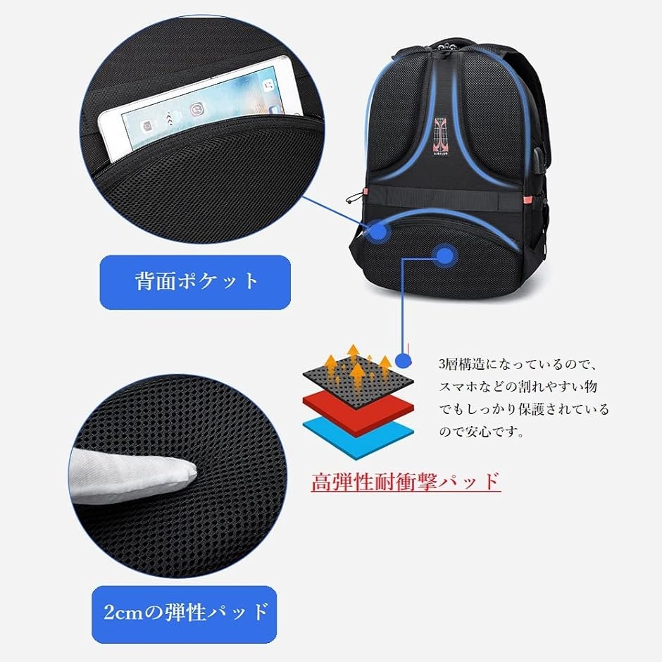 バッグパック リュックサック 大容量 防水 USBポート付き 多収納