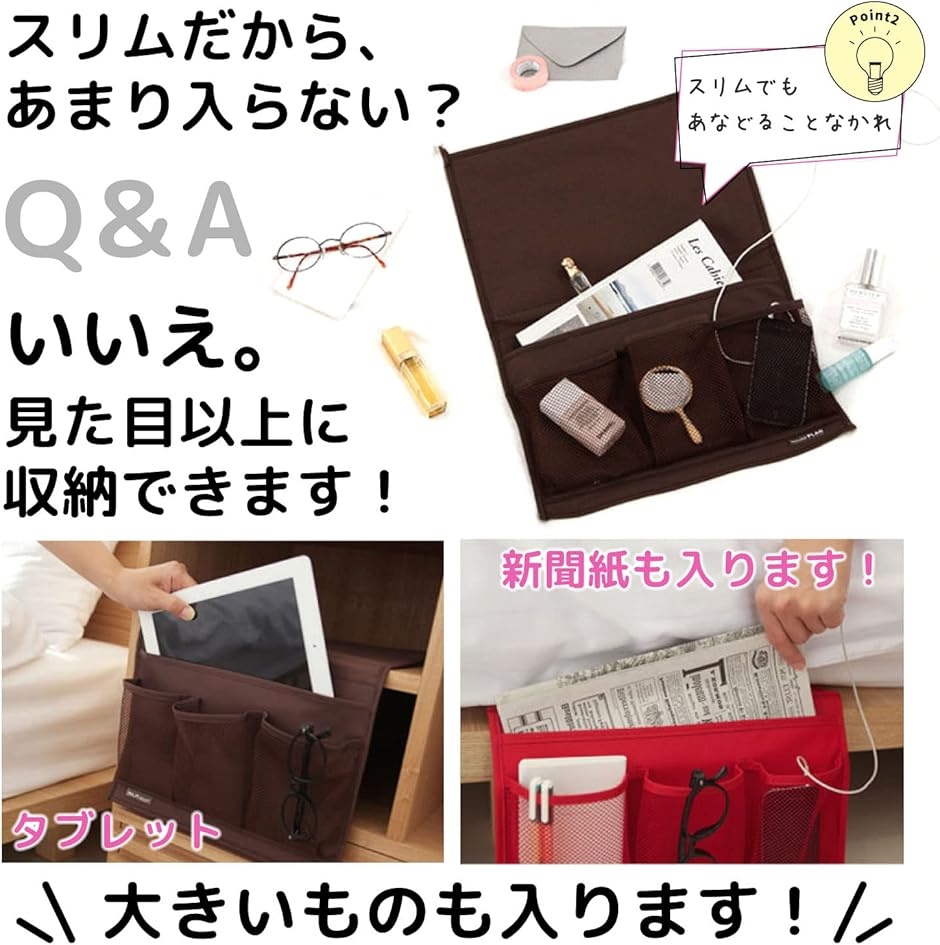 ベッド デスク サイド 差し込み 小物入れ マ...の詳細画像4