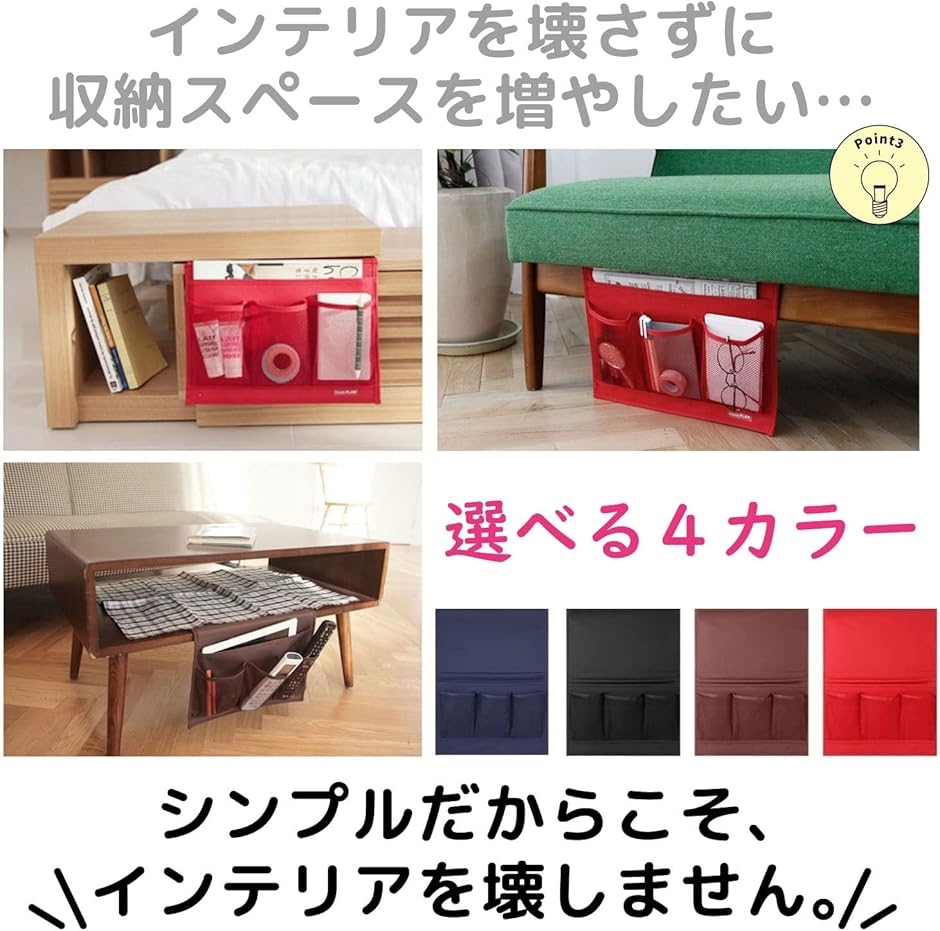 ベッド デスク サイド 差し込み 小物入れ マ...の詳細画像5