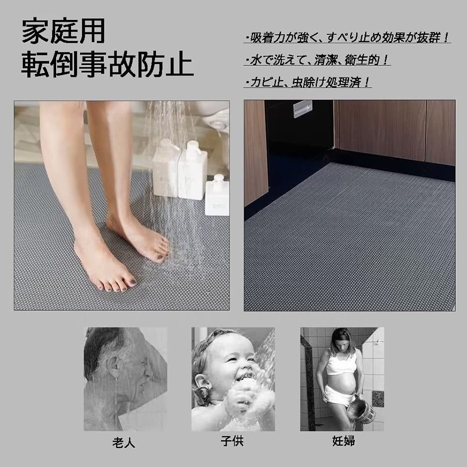 業務用滑り止めマット PVC 吸水 転倒防止 屋外 屋内 通路 廊下 プール 