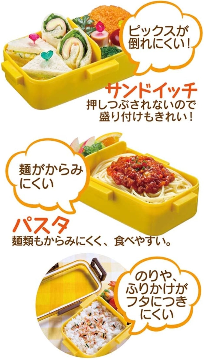 弁当箱 ディズニー ベル ボタニカル 530ml ドーム型 フタ 日本製